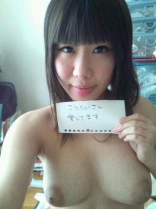 Said love sent him a nude self portrait photograph, kindly take a drunken man daughter who  nudity that it exposed NET