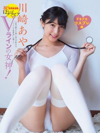 Kawasaki Aya Bandage wrapped only  demon one-piece queens semi nude cosplay gravure 111 photos