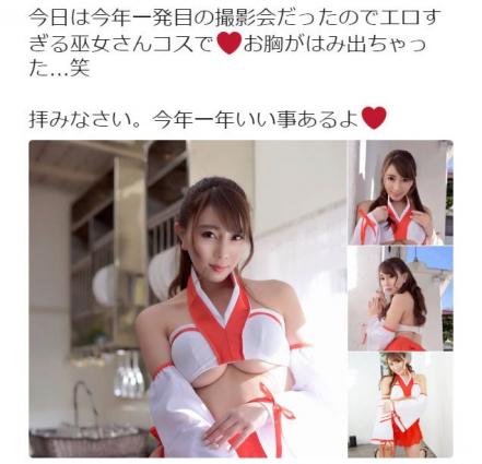 G-Cup Mori Saki Tomomi side in the miko cosplay of the AV flavor that came out milk meat...