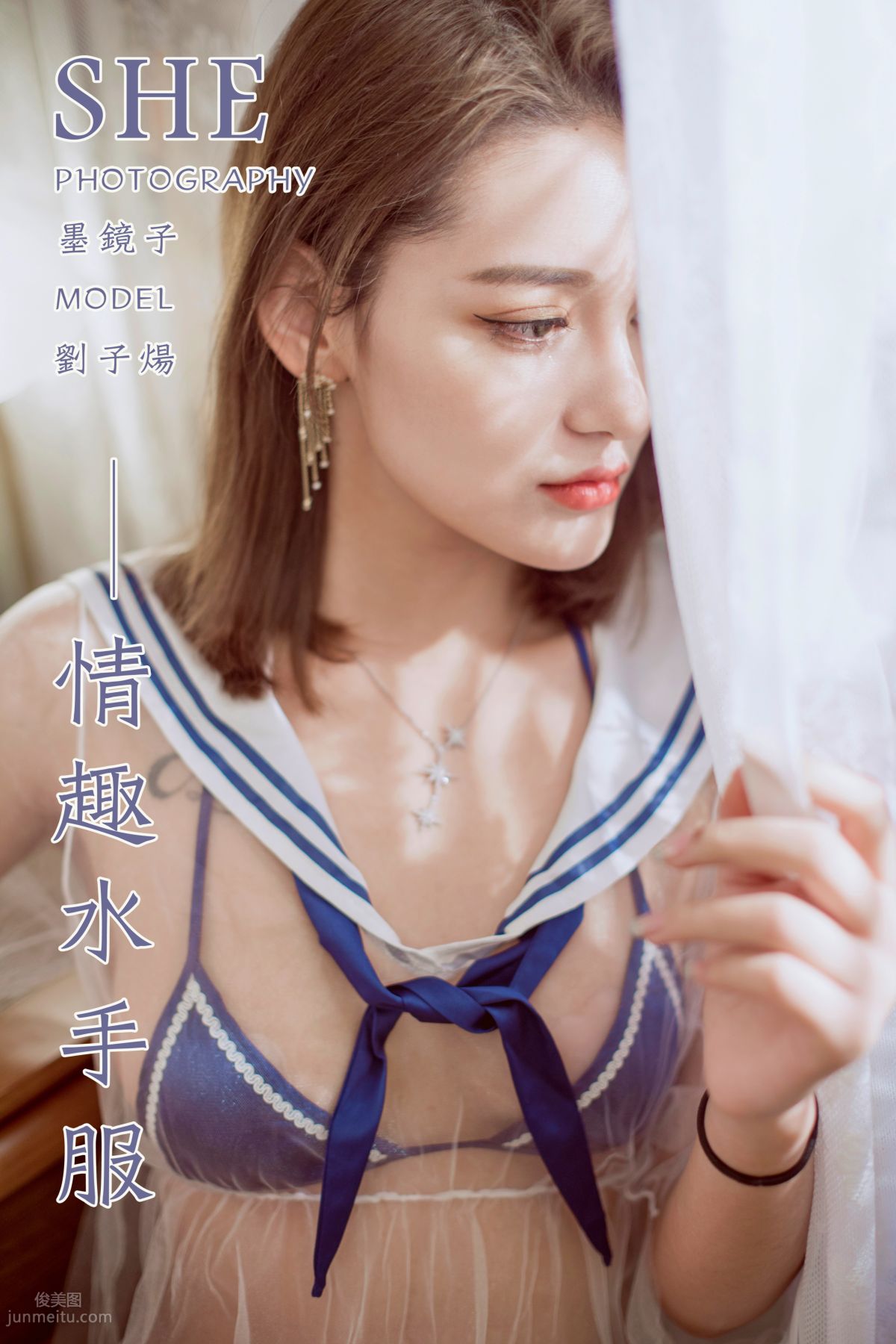 [YALAYI雅拉伊] 2020.02.15 Vol.545 情趣水手服 刘子炀 page 44