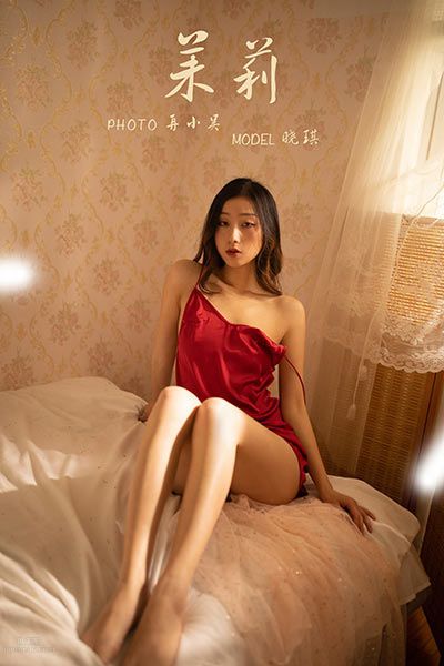 [YALAYI雅拉伊] 2020.04.15 Y606 晓琪《茉莉》 page 45