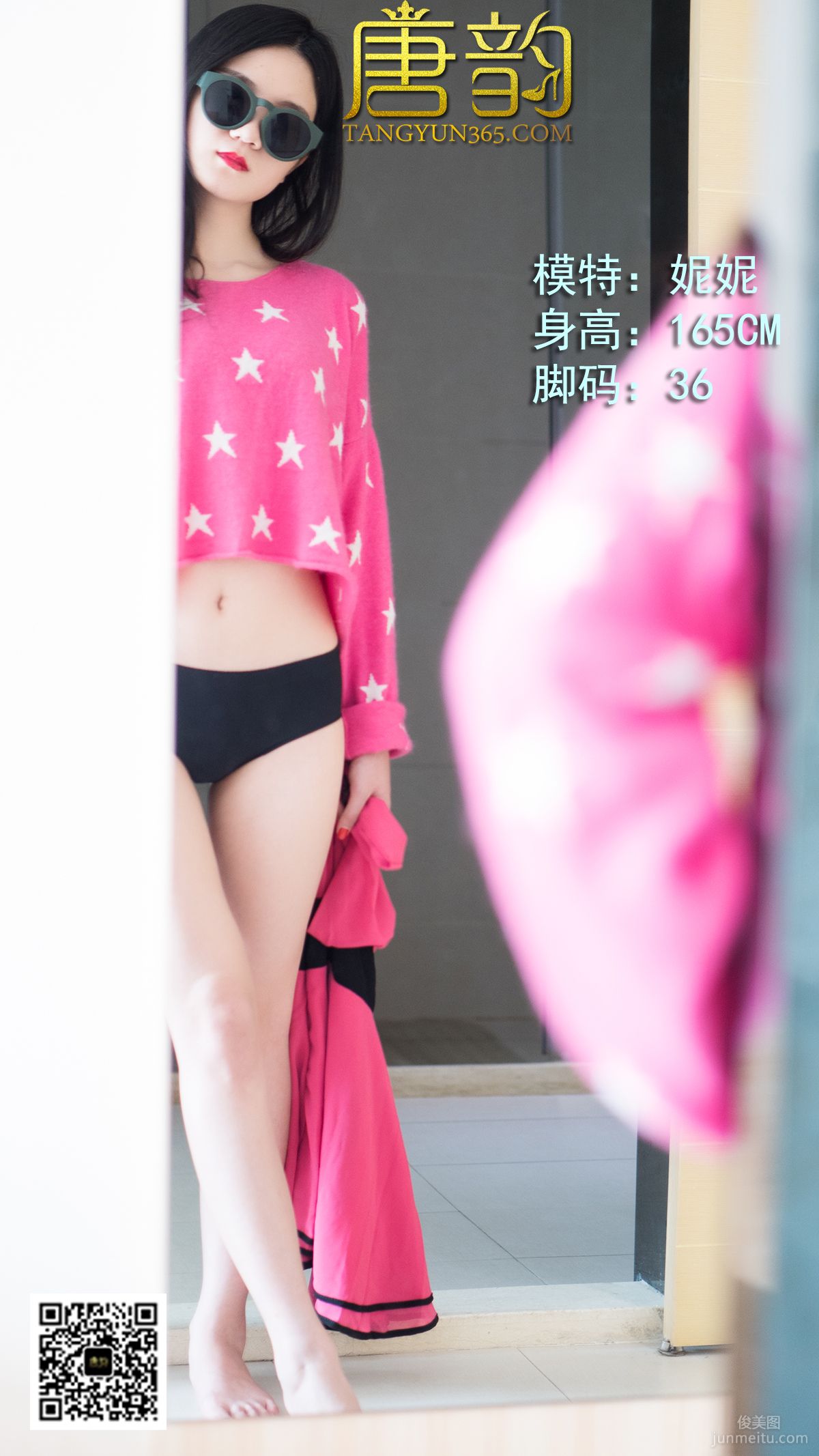 [唐韵写真] 2015.10.20 P0053 妮妮 白嫩美足系 page 4